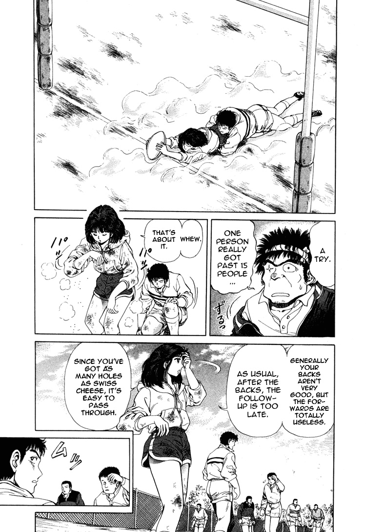 No Side Akane's Revival!! 第28页