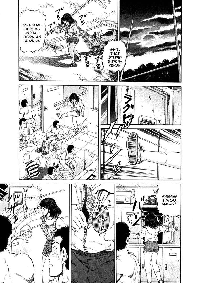 No Side Akane's Revival!! 第30页