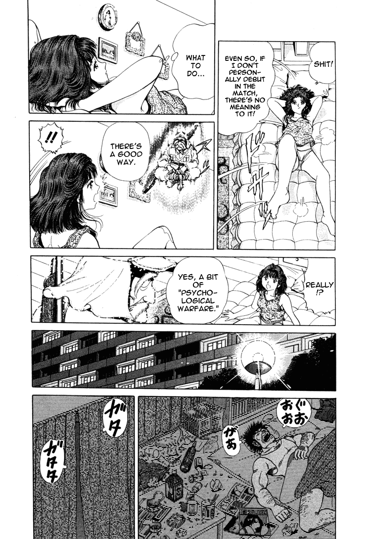 No Side Akane's Revival!! 第33页