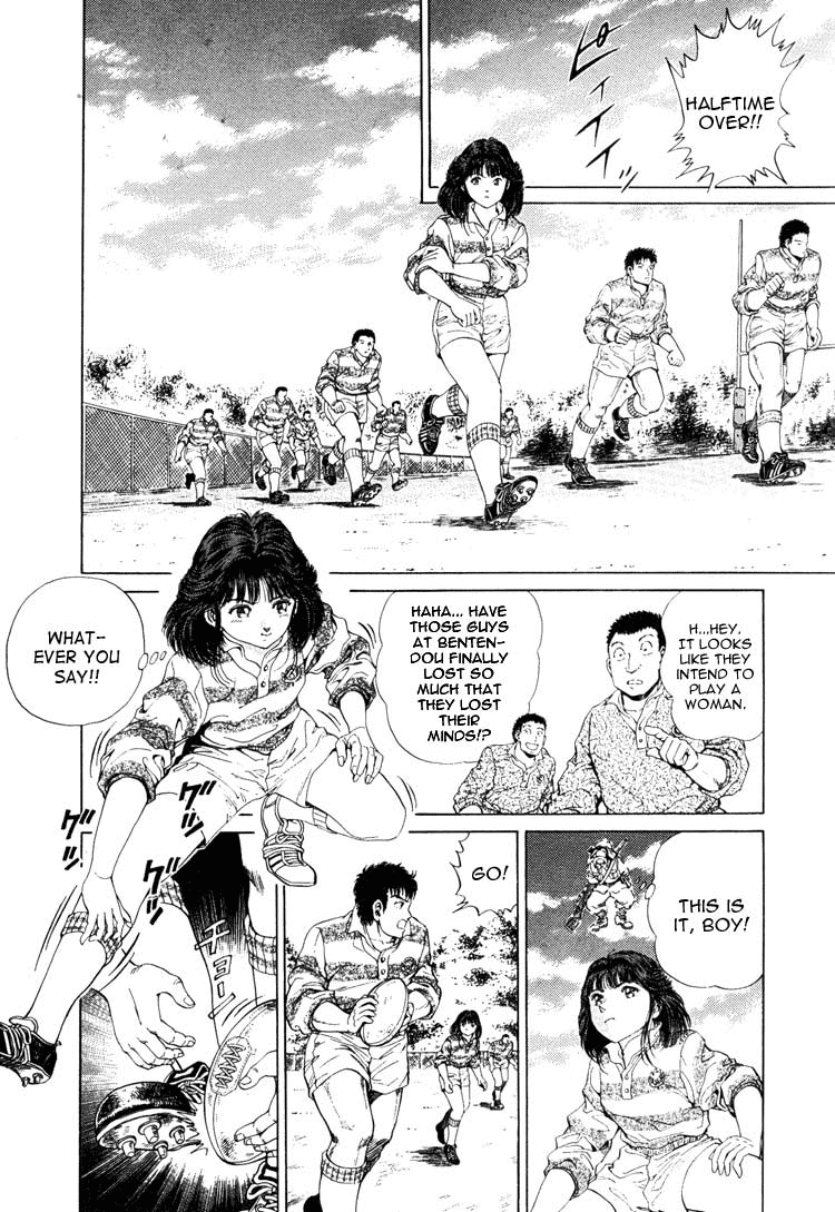 No Side Akane's Revival!! 第39页