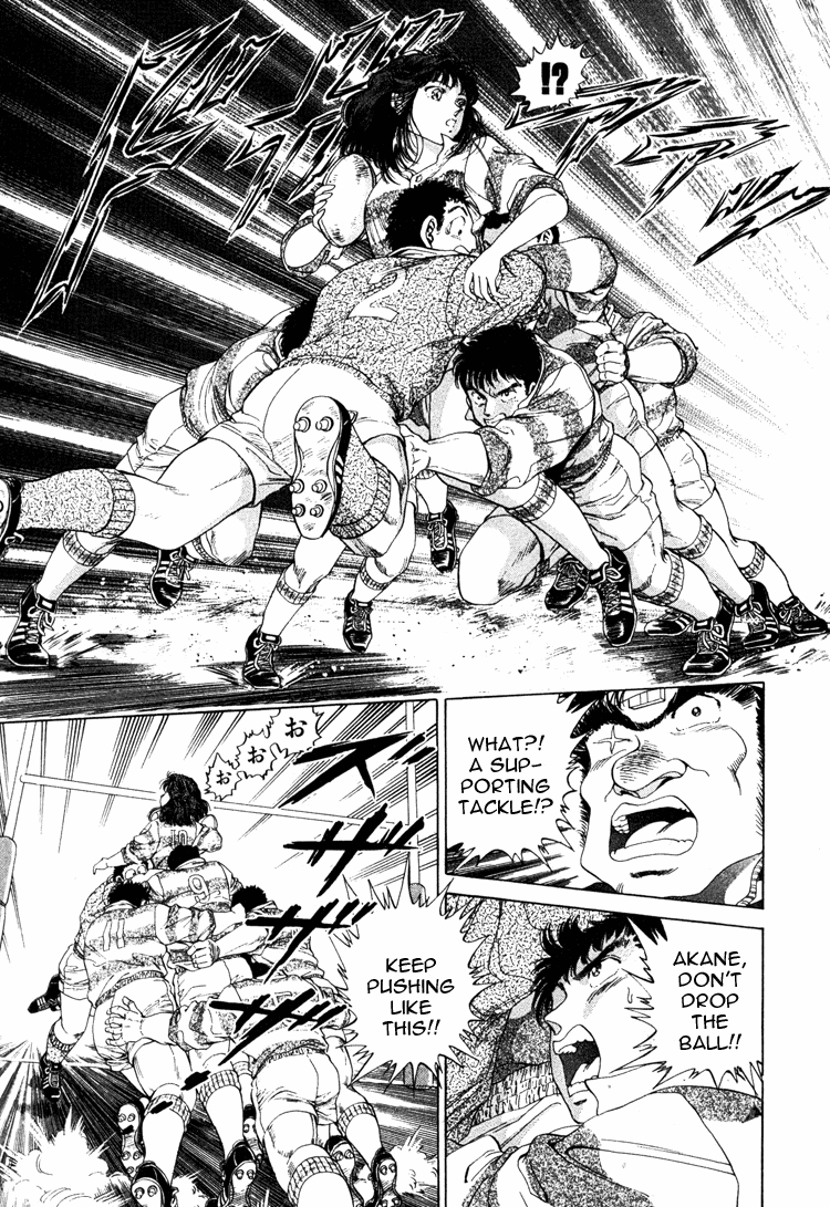 No Side Akane's Revival!! 第44页