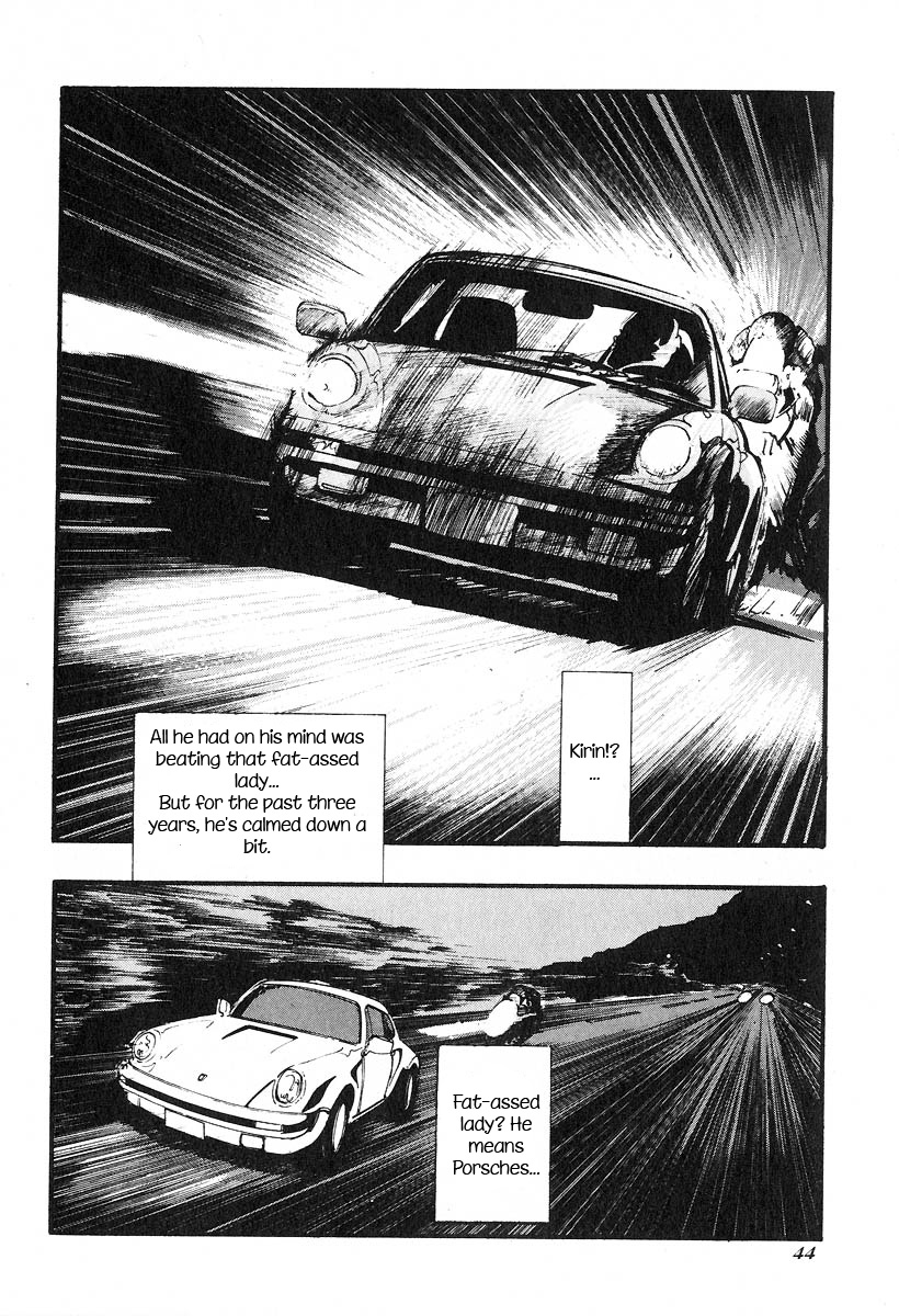 Kirin SCENE 4 - POINT OF NO-RETURN! 第2页