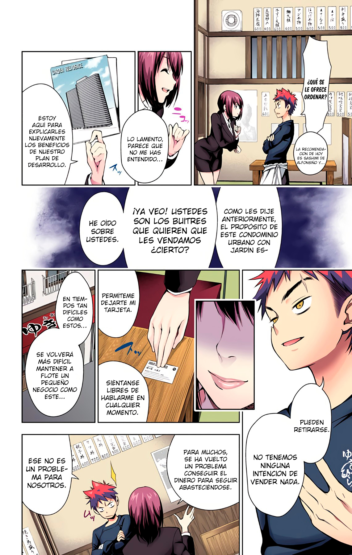 Food Wars!: Shokugeki no Soma (Official Colored) Un Desierto Sin Fin 第14页