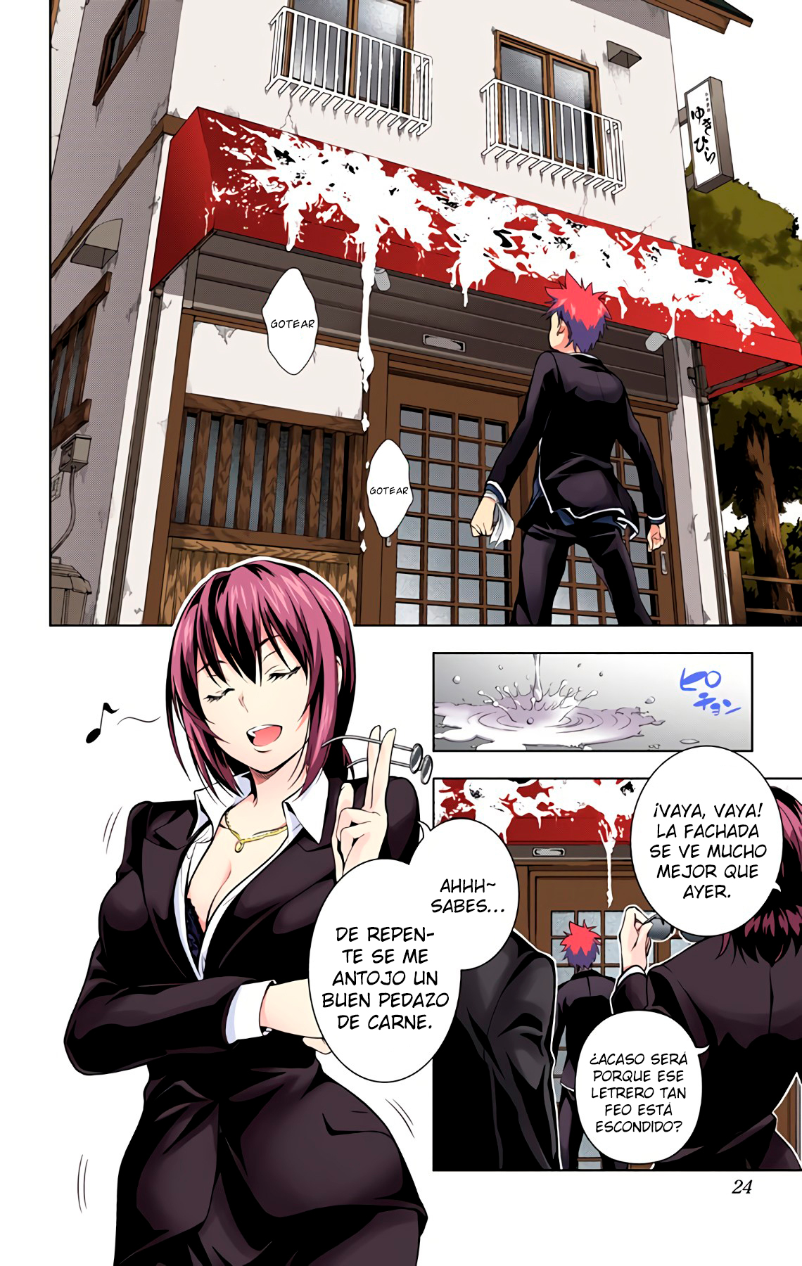 Food Wars!: Shokugeki no Soma (Official Colored) Un Desierto Sin Fin 第20页
