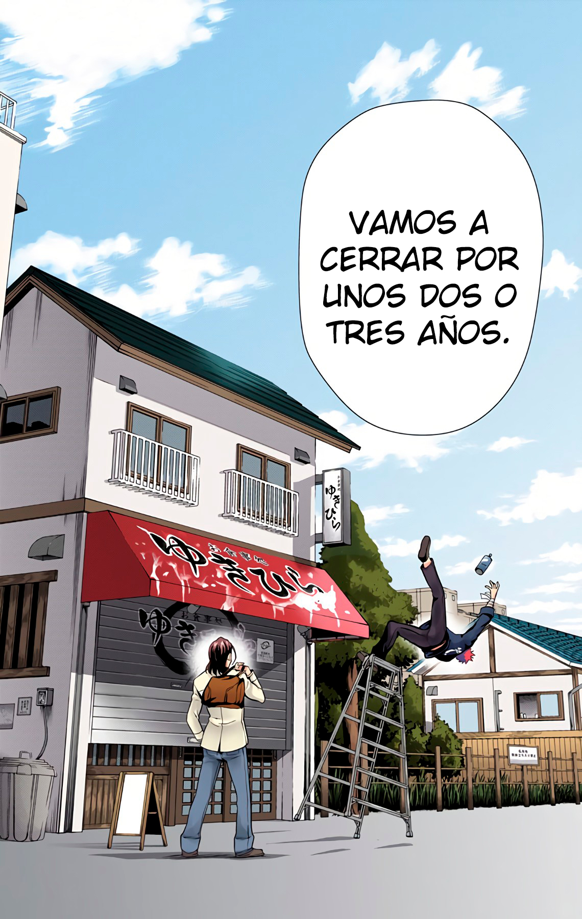 Food Wars!: Shokugeki no Soma (Official Colored) Un Desierto Sin Fin 第38页