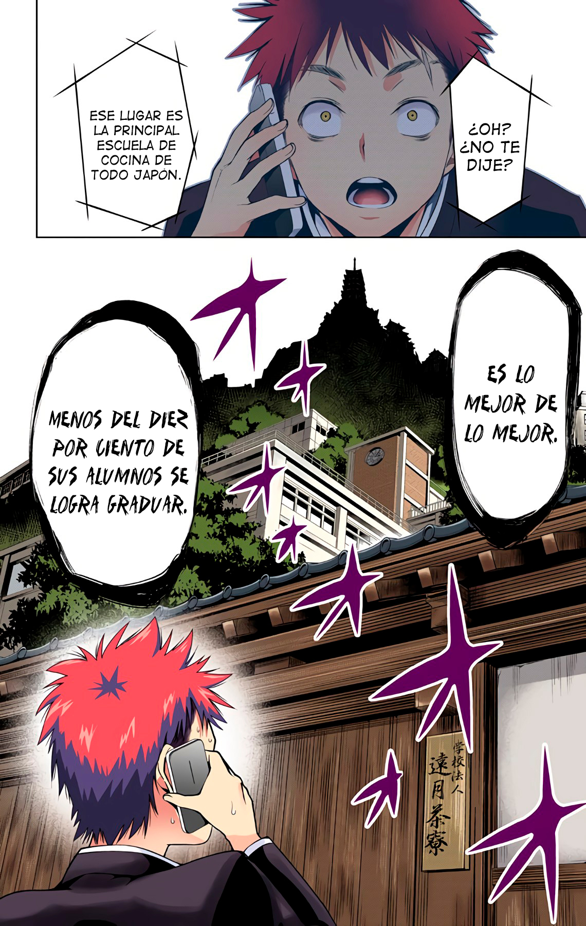 Food Wars!: Shokugeki no Soma (Official Colored) Un Desierto Sin Fin 第43页