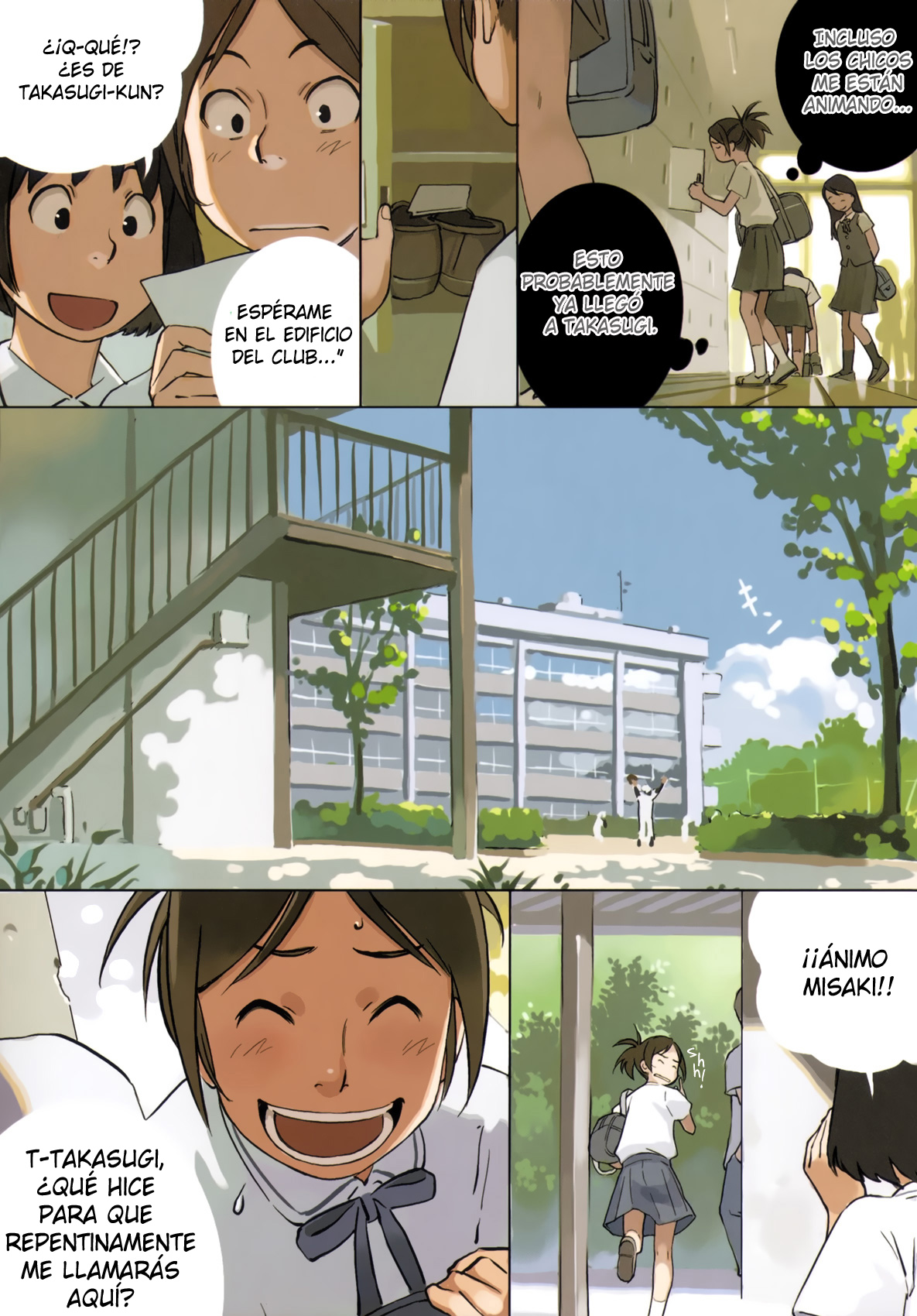 Yuru Yuru Vol. 1 Ch. 2 第6页