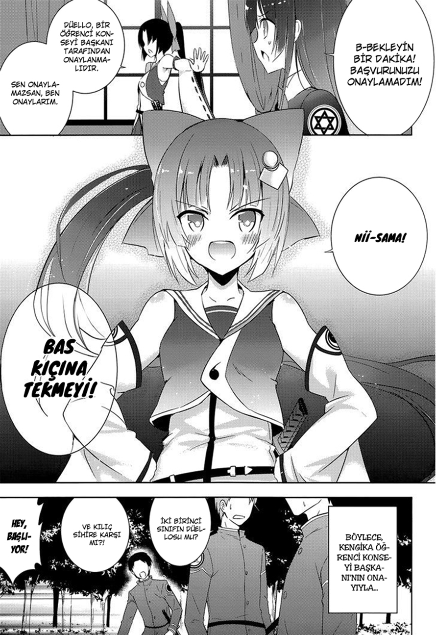 Magika Swordsman and Summoner Vol. 2 Ch. 6 第13页