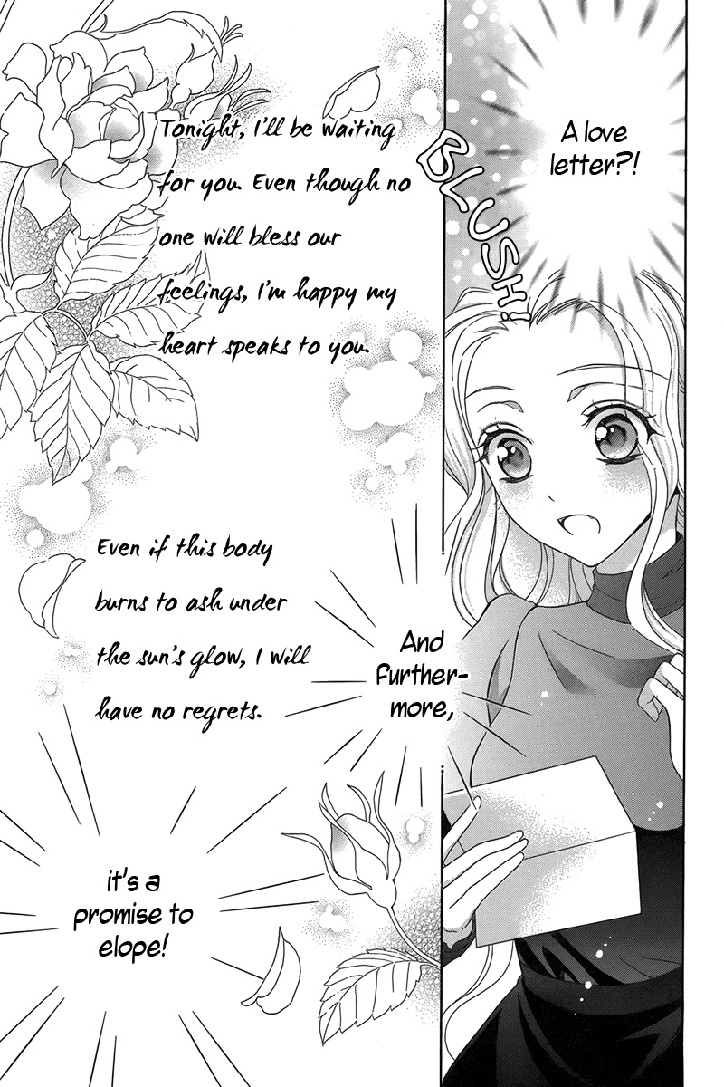 Kyuuketsuki no Uruwashiki Kekkon The Lie Becomes Love Under the Moon 第19页