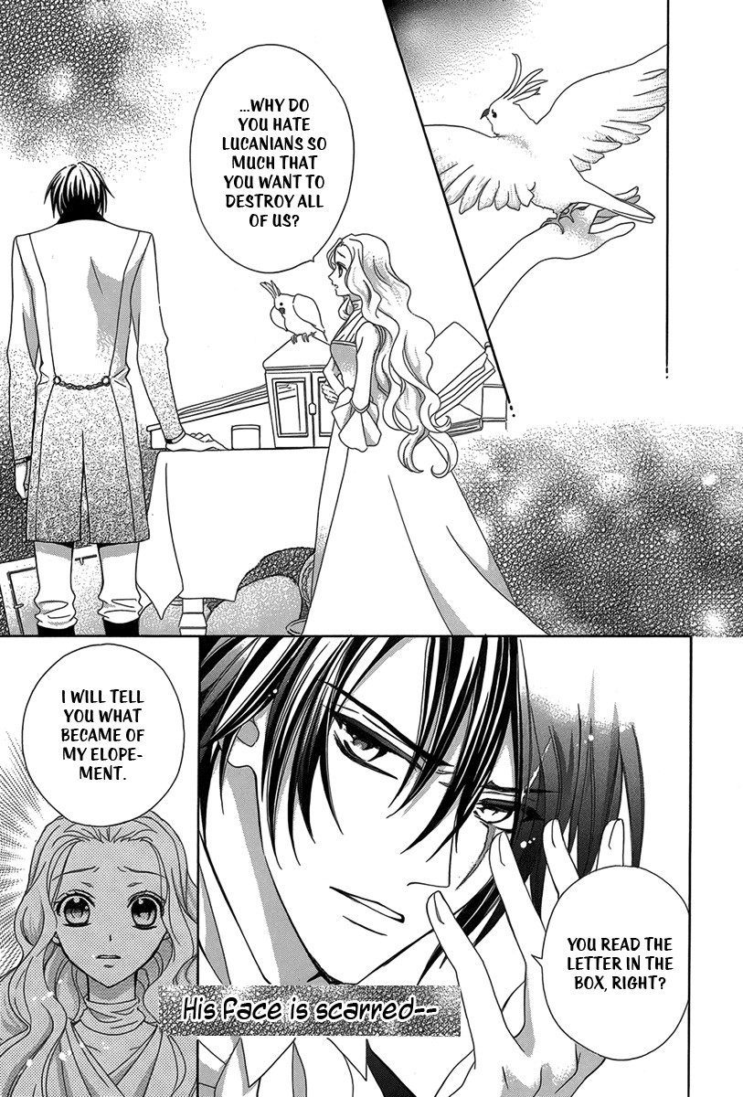 Kyuuketsuki no Uruwashiki Kekkon The Lie Becomes Love Under the Moon 第23页