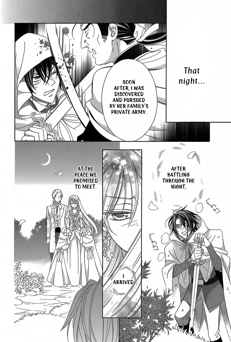 Kyuuketsuki no Uruwashiki Kekkon The Lie Becomes Love Under the Moon 第24页