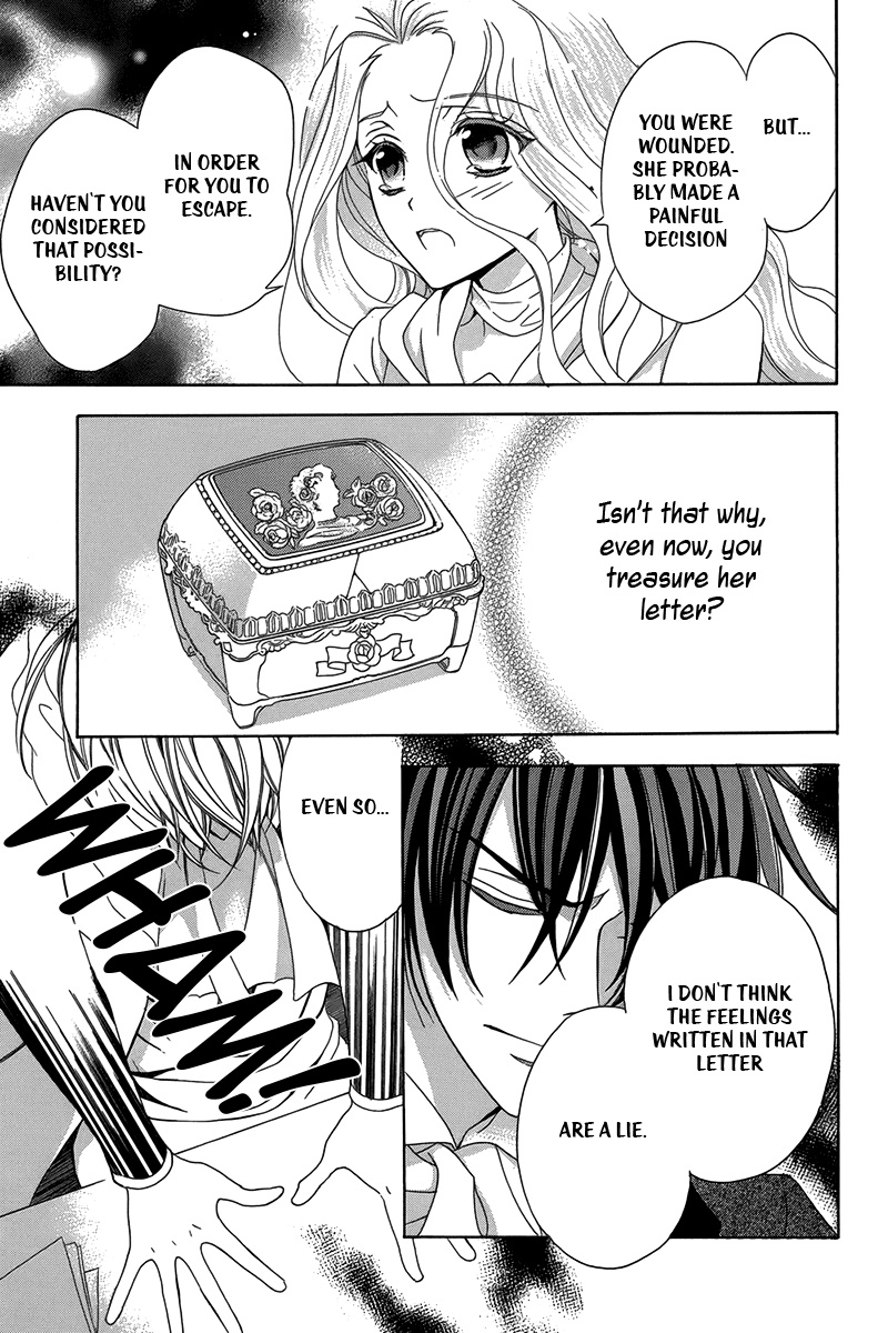 Kyuuketsuki no Uruwashiki Kekkon The Lie Becomes Love Under the Moon 第27页