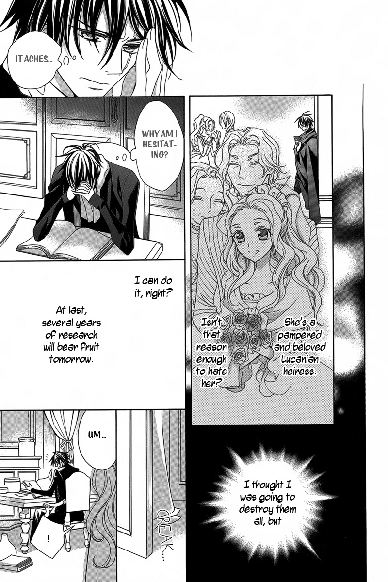 Kyuuketsuki no Uruwashiki Kekkon The Lie Becomes Love Under the Moon 第31页