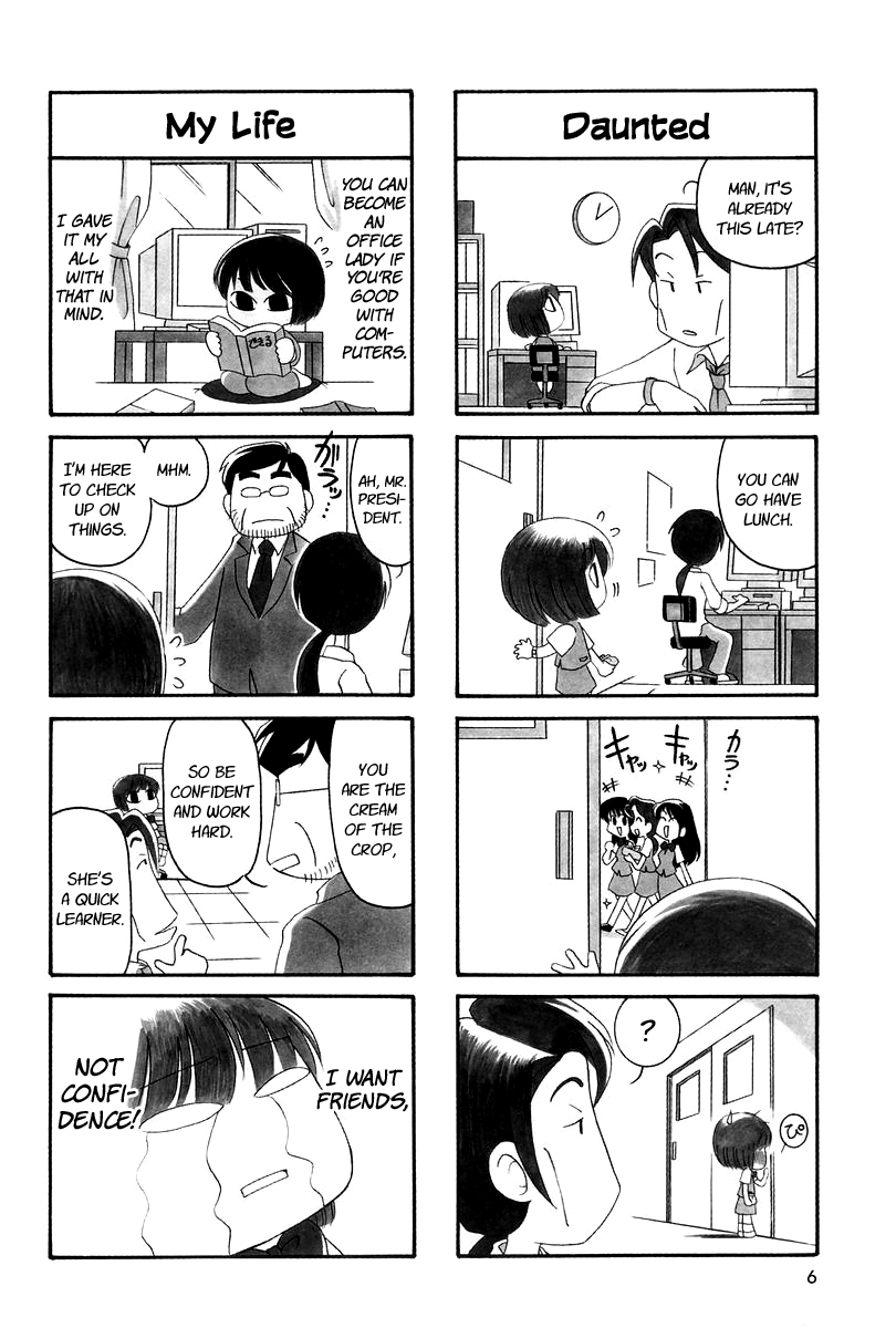 Ganbare! Memeko-chan 第6页