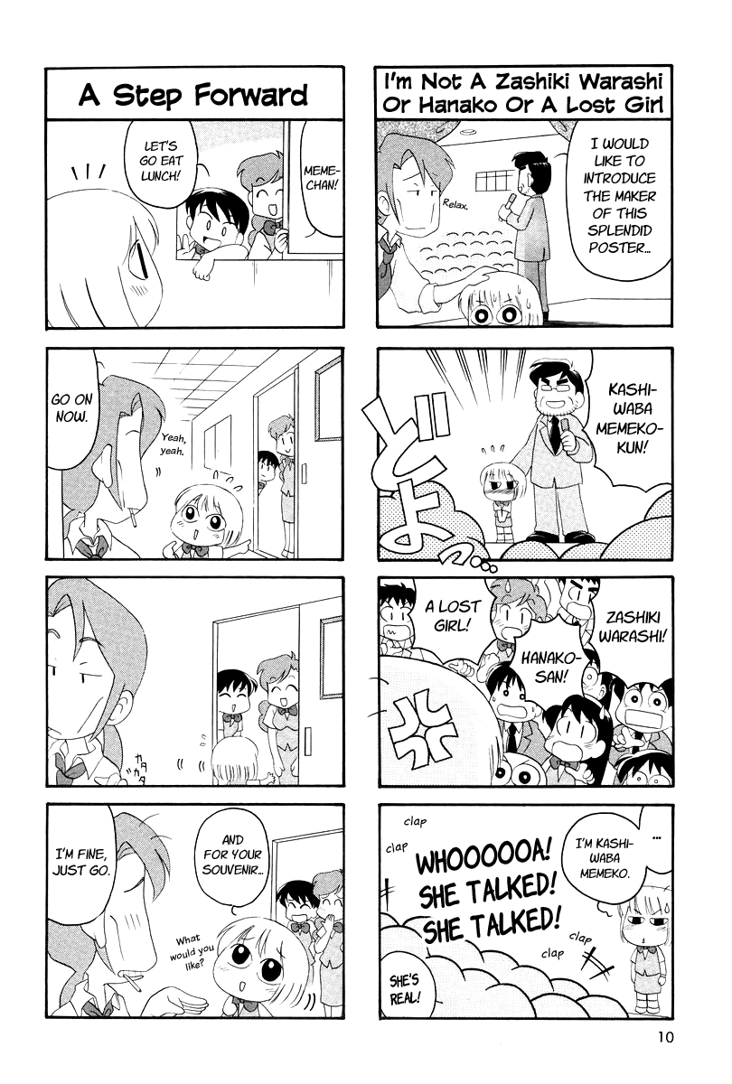 Ganbare! Memeko-chan Prologue 第10页
