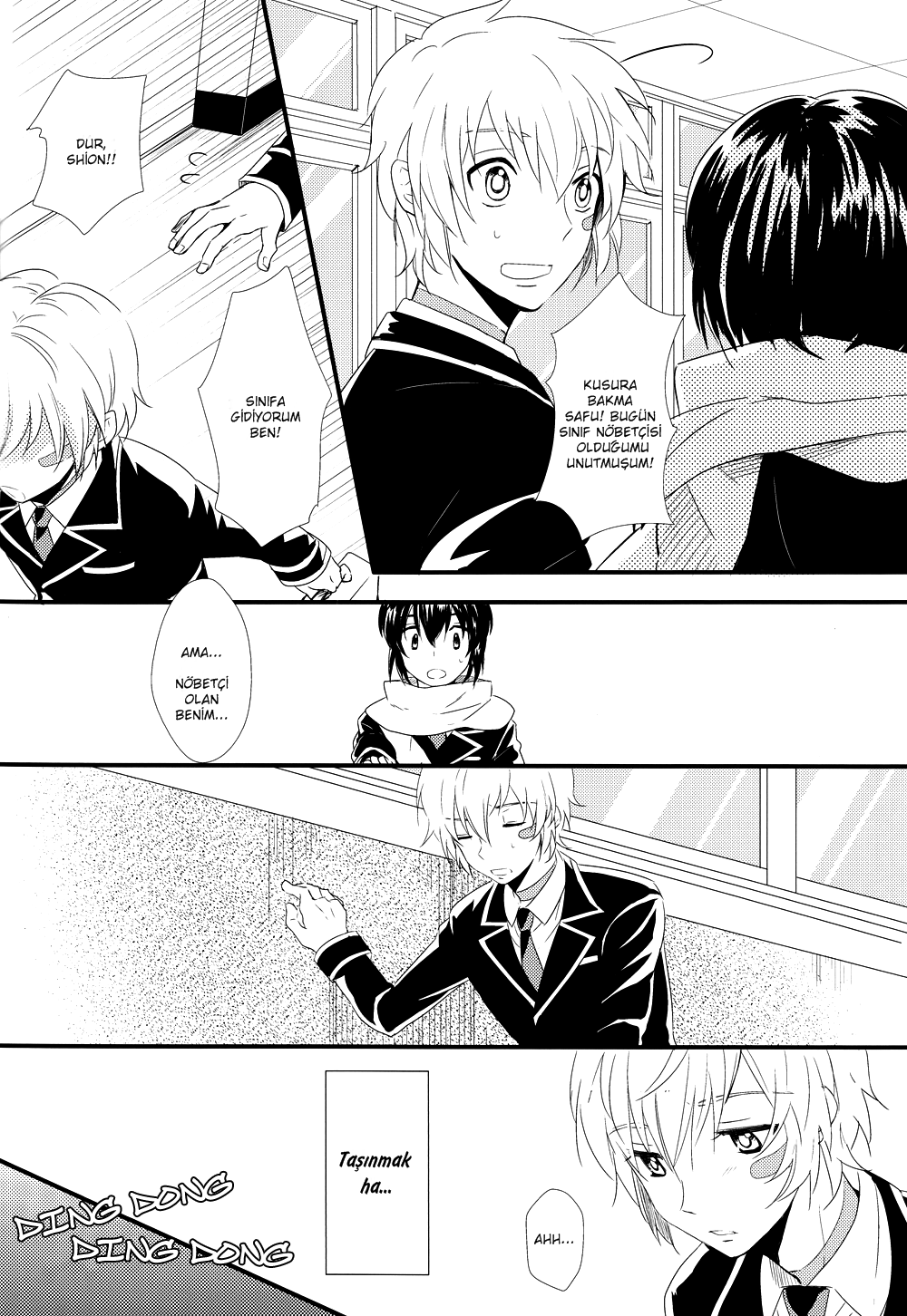No. 6 - My Sweet Sweet Darling! (Doujinshi) 第7页