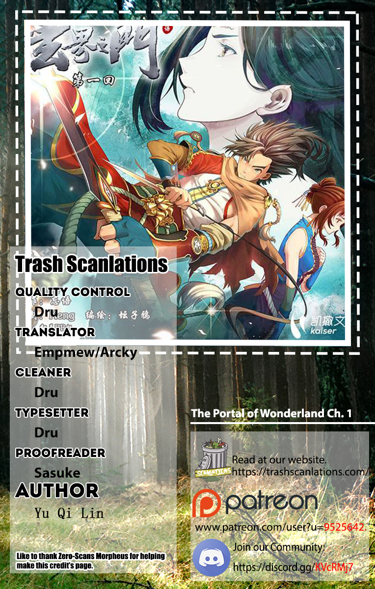 The Portal of Wonderland 第1页