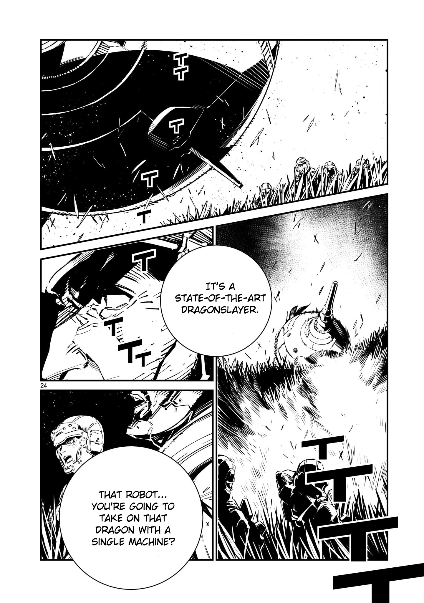 DRAGON CIRCUS CASE-01 ROBOT 第22页