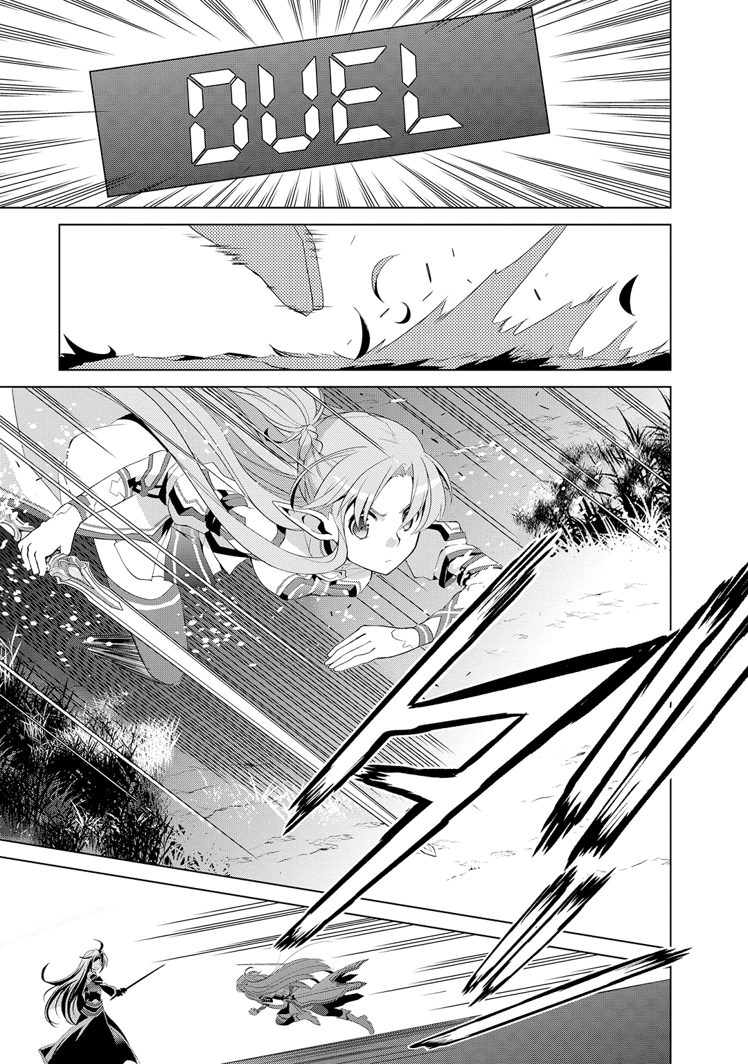 Sword Art Online: Mother's Rosario Этап 003 第11页
