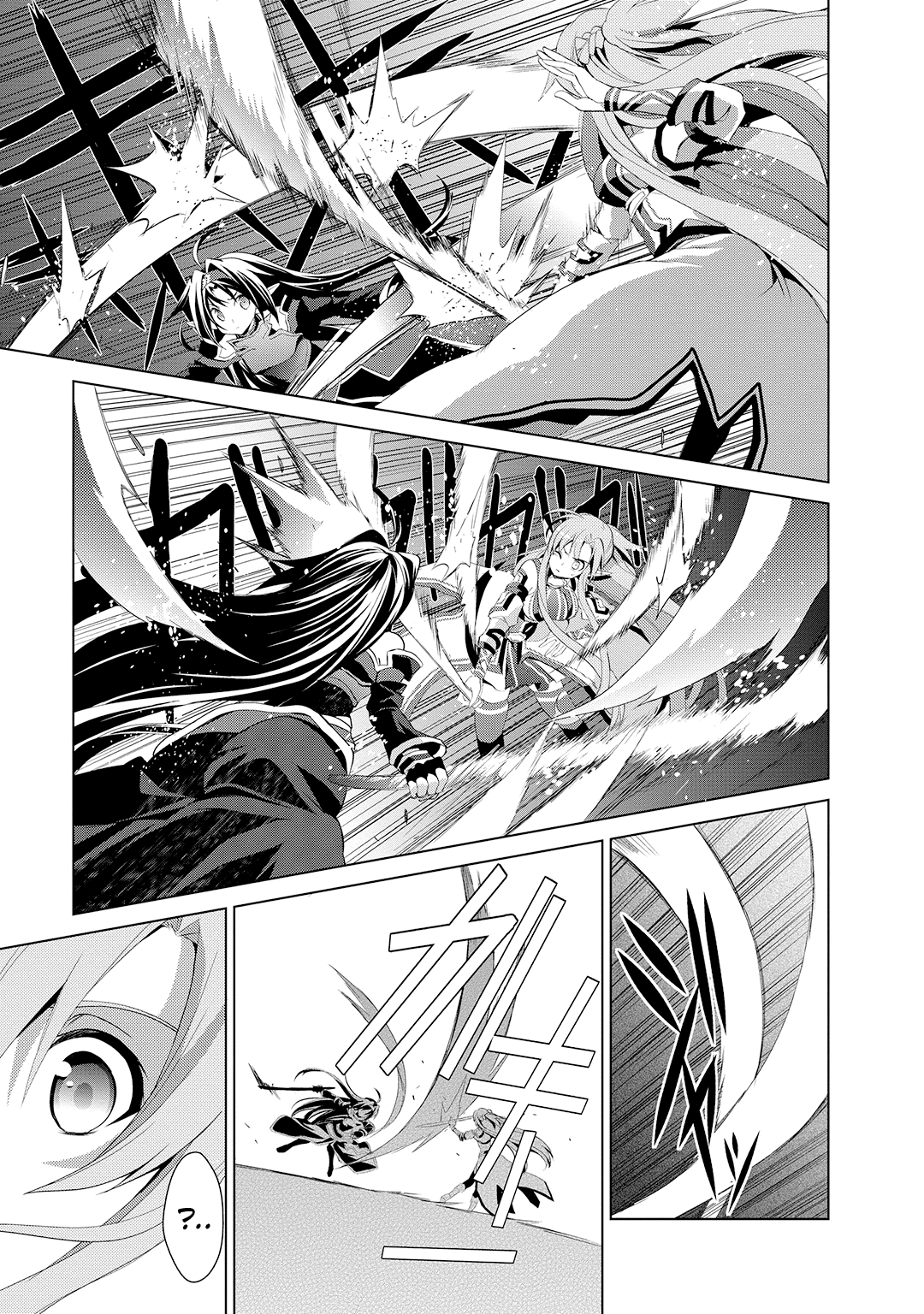 Sword Art Online: Mother's Rosario Этап 003 第20页
