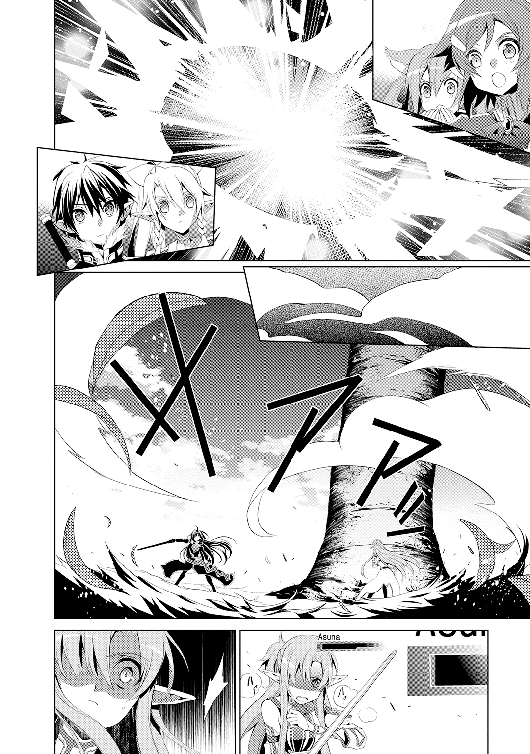 Sword Art Online: Mother's Rosario Этап 003 第30页