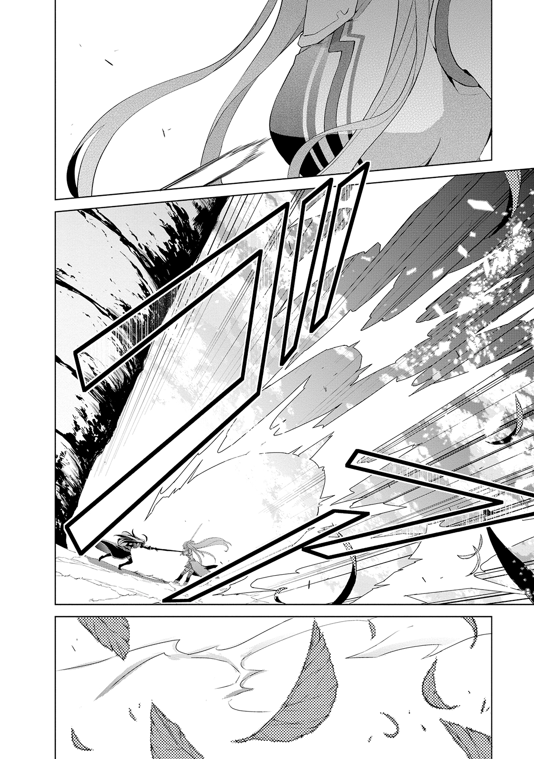 Sword Art Online: Mother's Rosario Этап 003 第32页