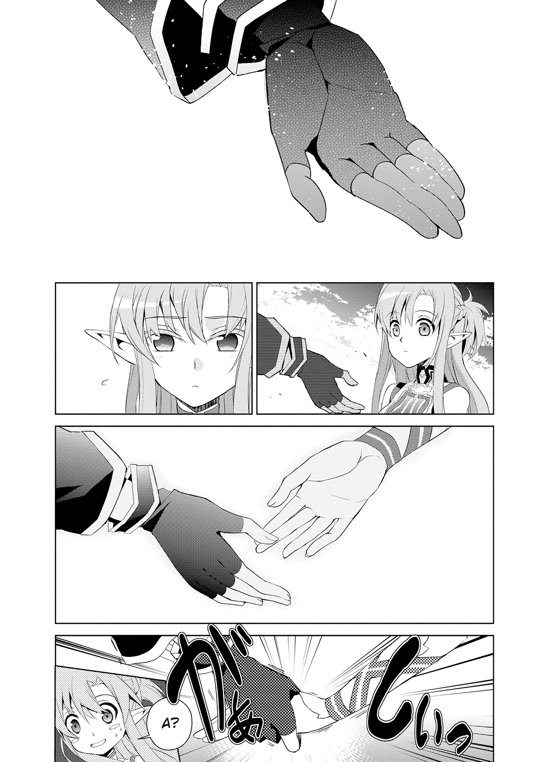 Sword Art Online: Mother's Rosario Этап 003 第36页