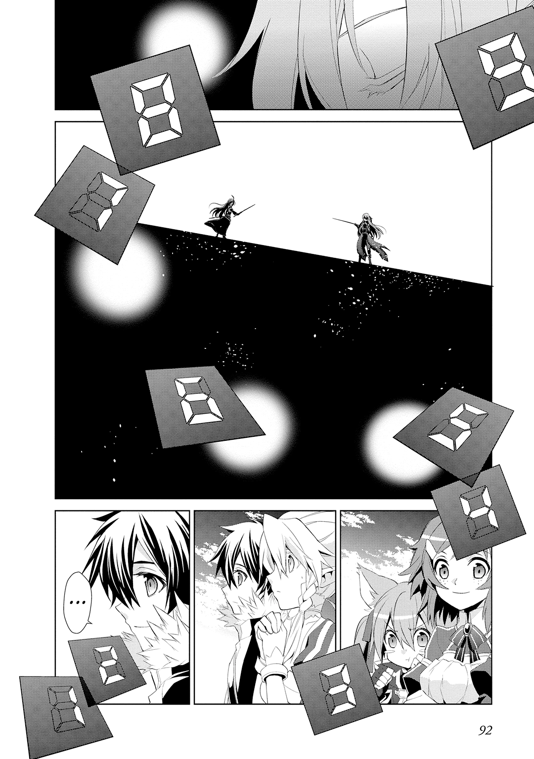 Sword Art Online: Mother's Rosario Этап 003 第10页
