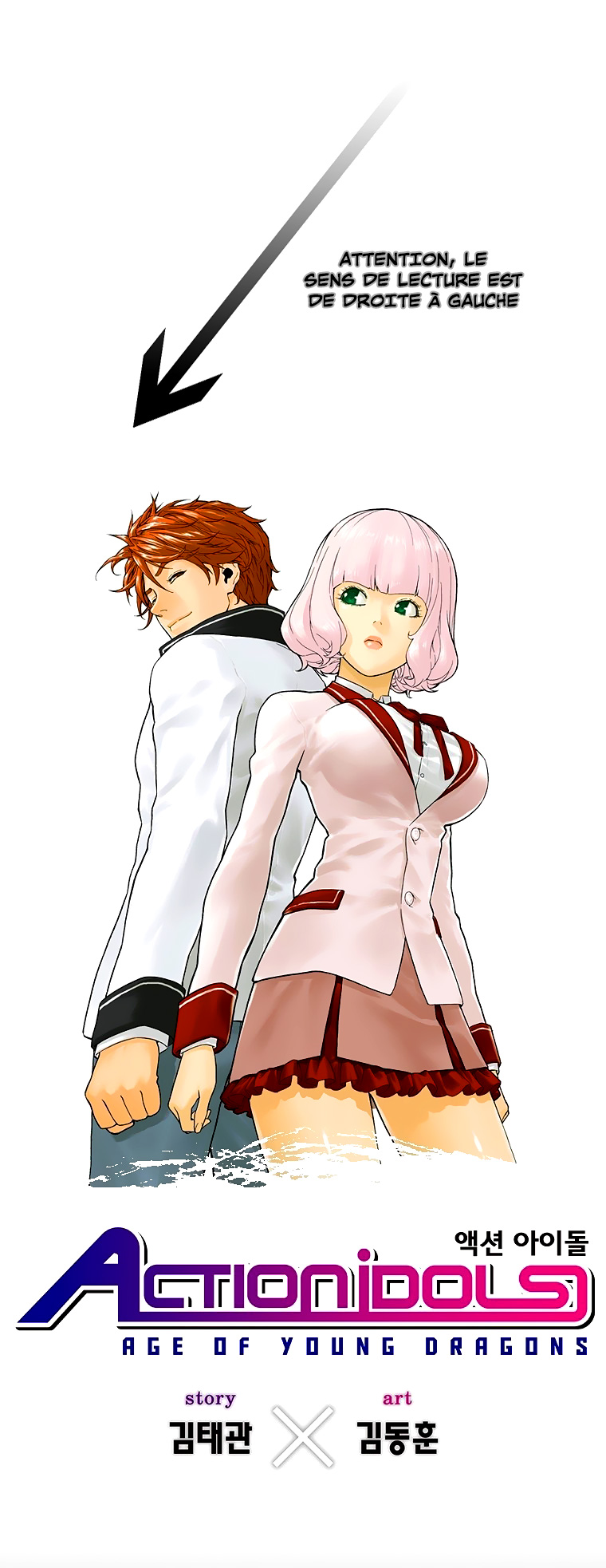 Action Idols - Age of Young Dragons 第3页