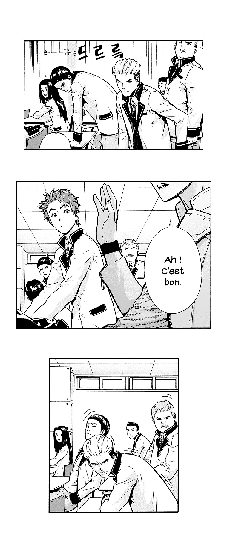 Action Idols - Age of Young Dragons Vol. 1 Ch. 1 第53页