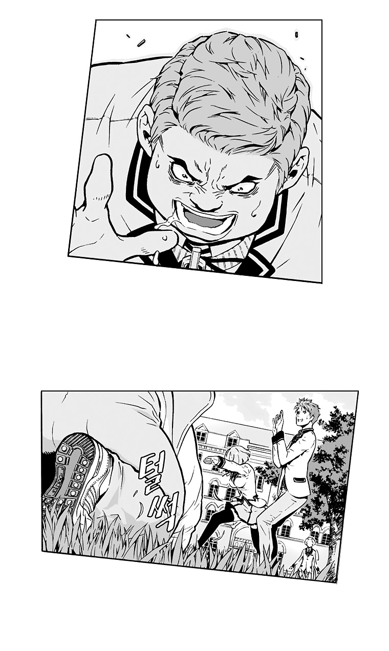 Action Idols - Age of Young Dragons Vol. 1 Ch. 1 第75页