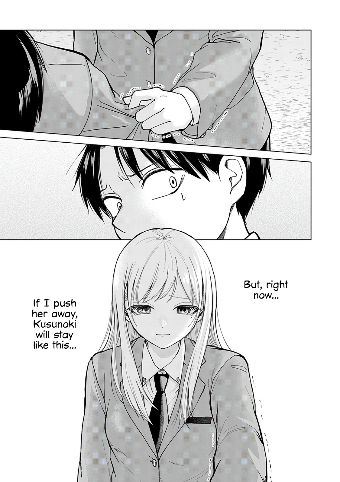 Kusunoki-san wa Koukou Debut ni Shippai Shite Iru I decided to never interact with pretty girls 第23页