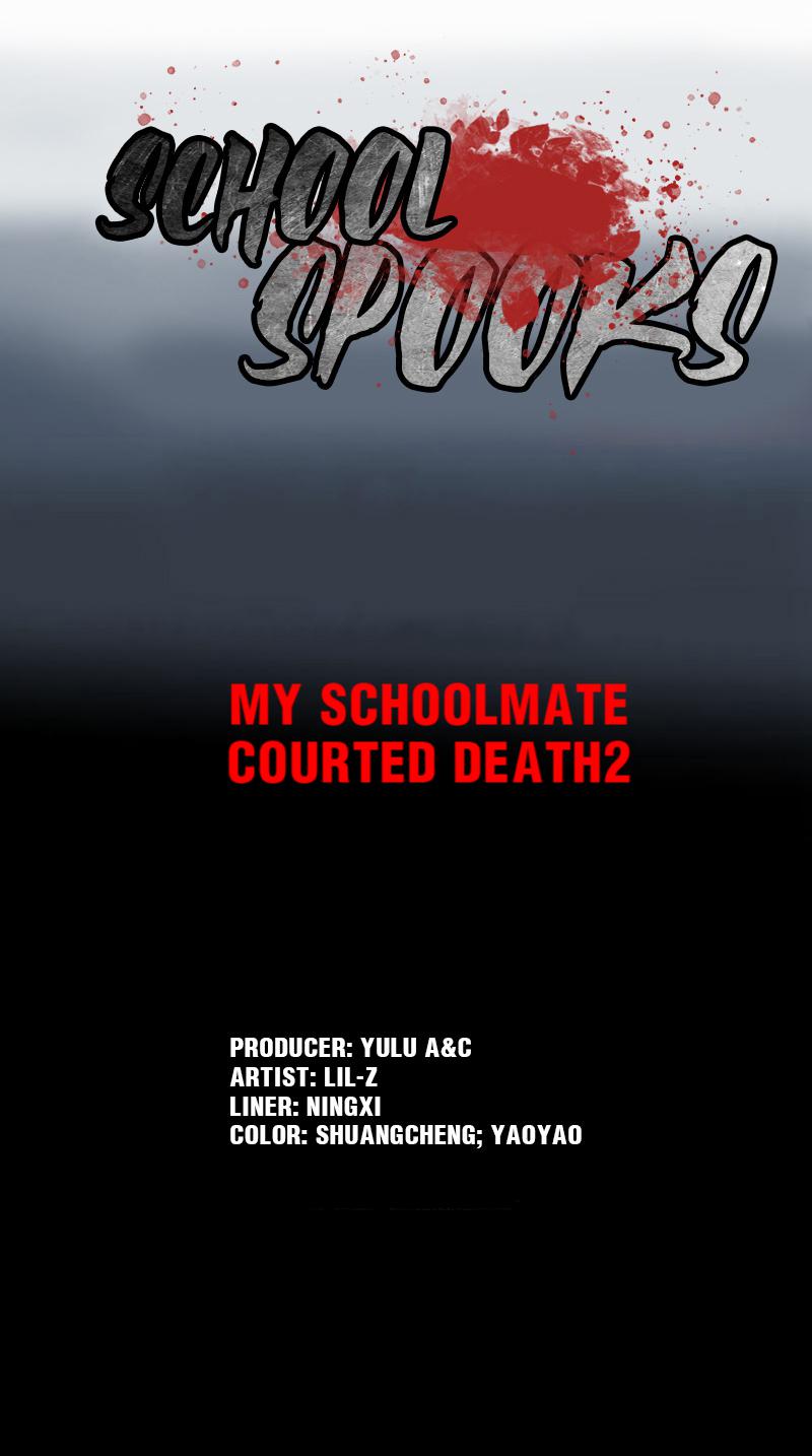 School Spooks My Schoolmate Got Into Trouble (2) 第1页