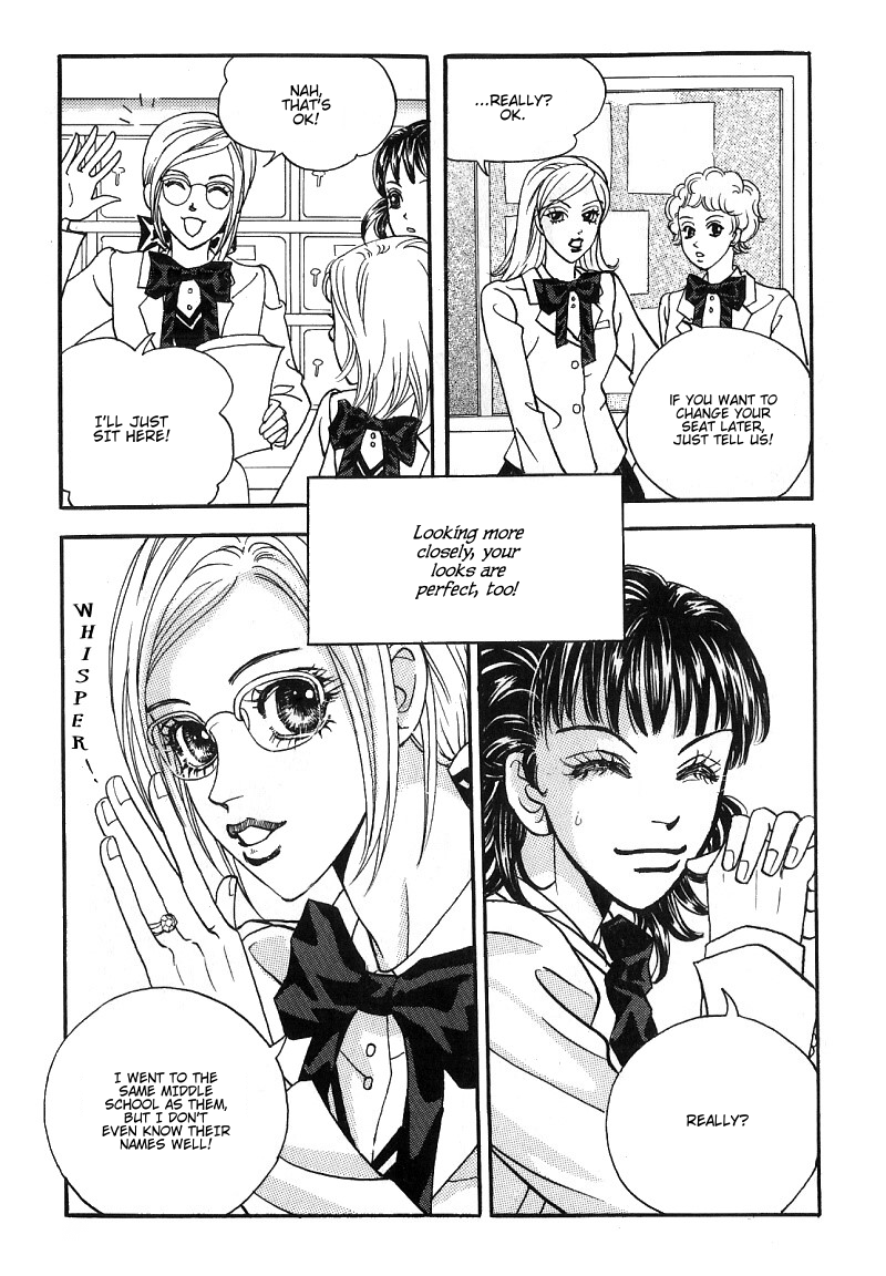 We Are Still...! Vol. 1 Ch. 1 第12页