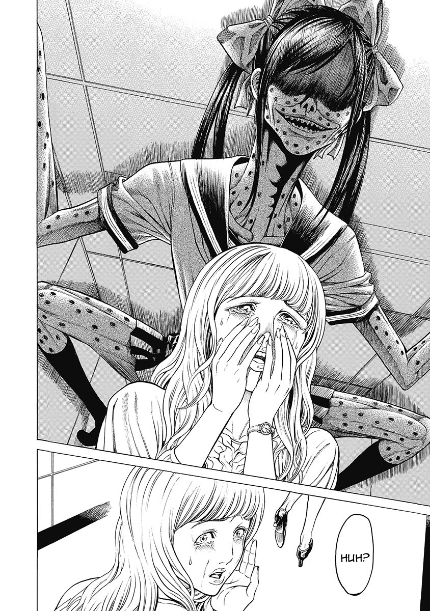 Kiriko Kill Confession of Revenge 第12页