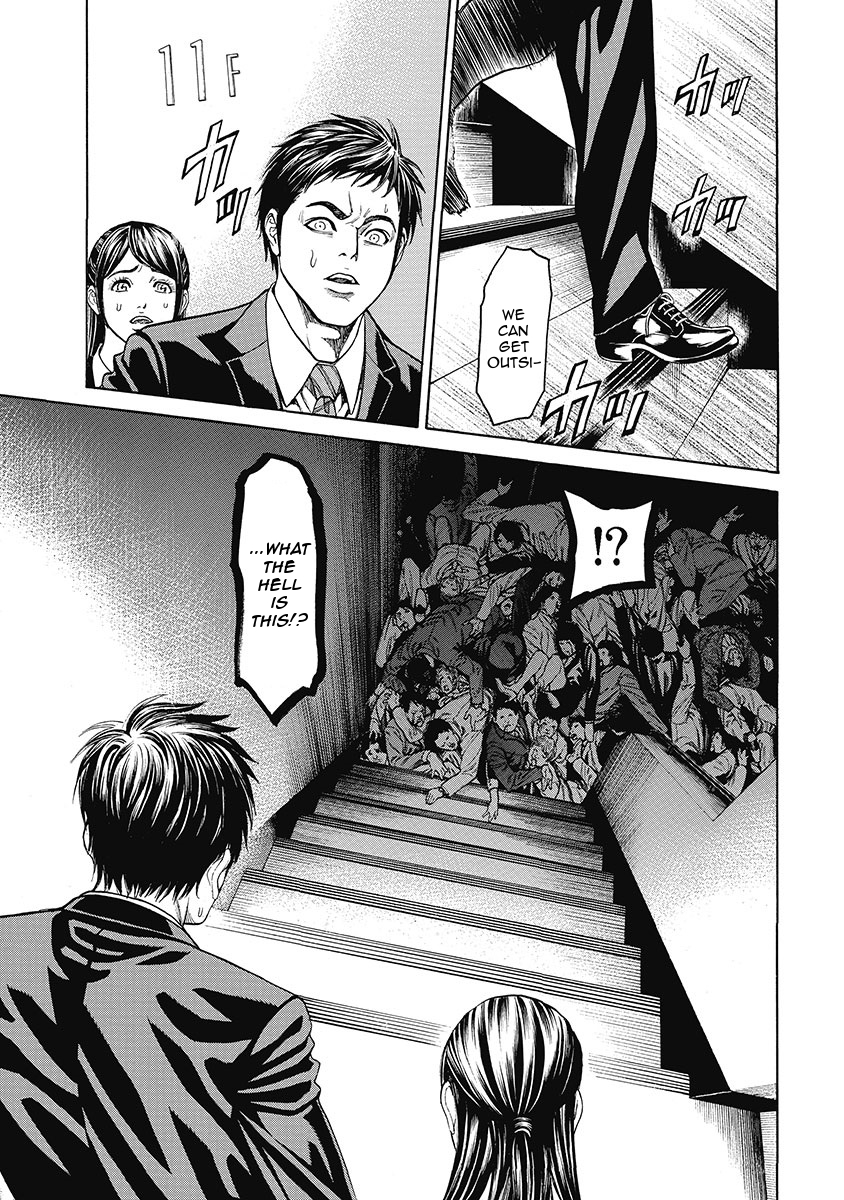 Kiriko Kill Confession of Revenge 第15页