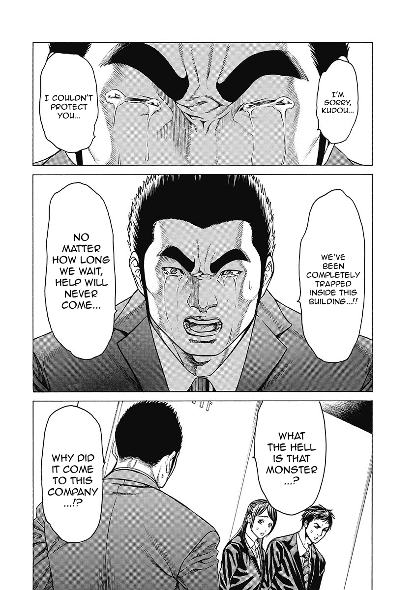 Kiriko Kill Confession of Revenge 第18页