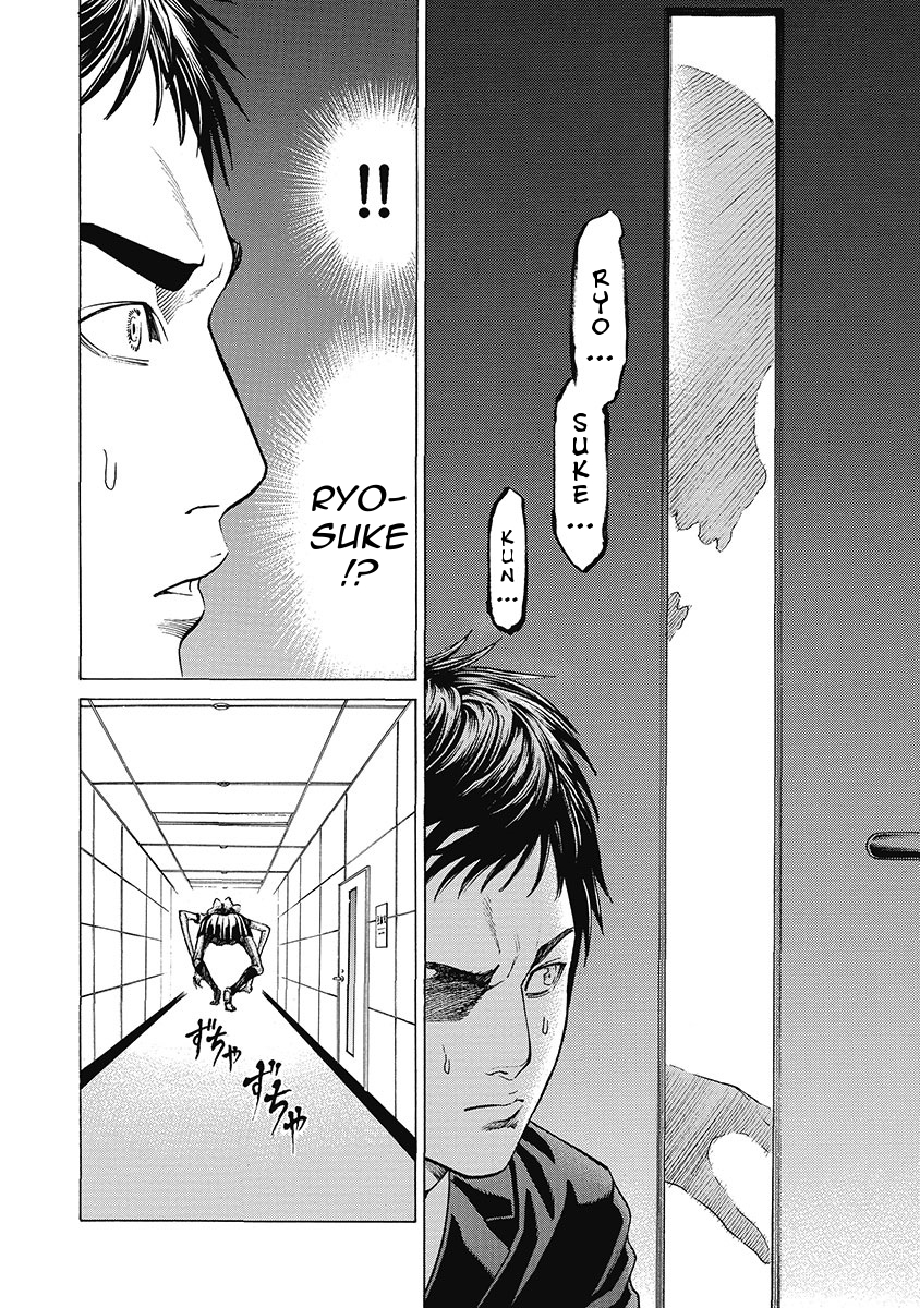 Kiriko Kill Confession of Revenge 第4页