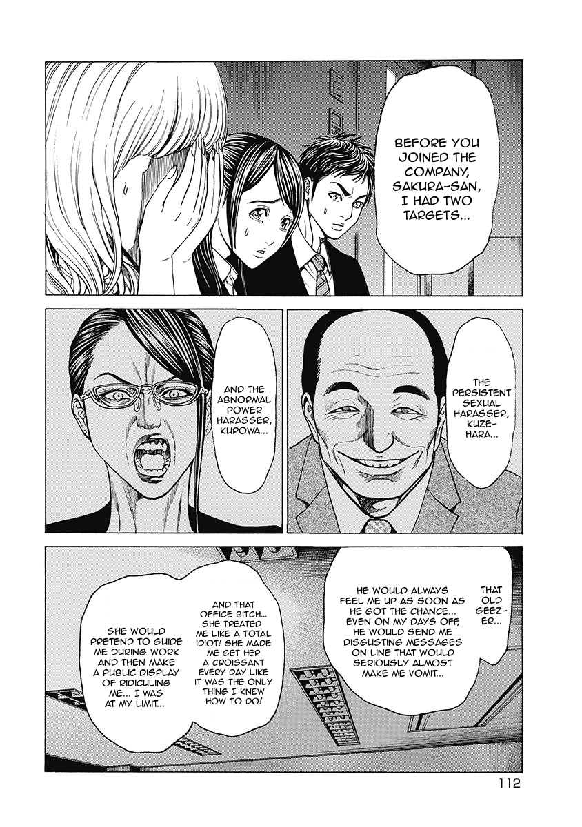 Kiriko Kill Confession of Revenge 第8页