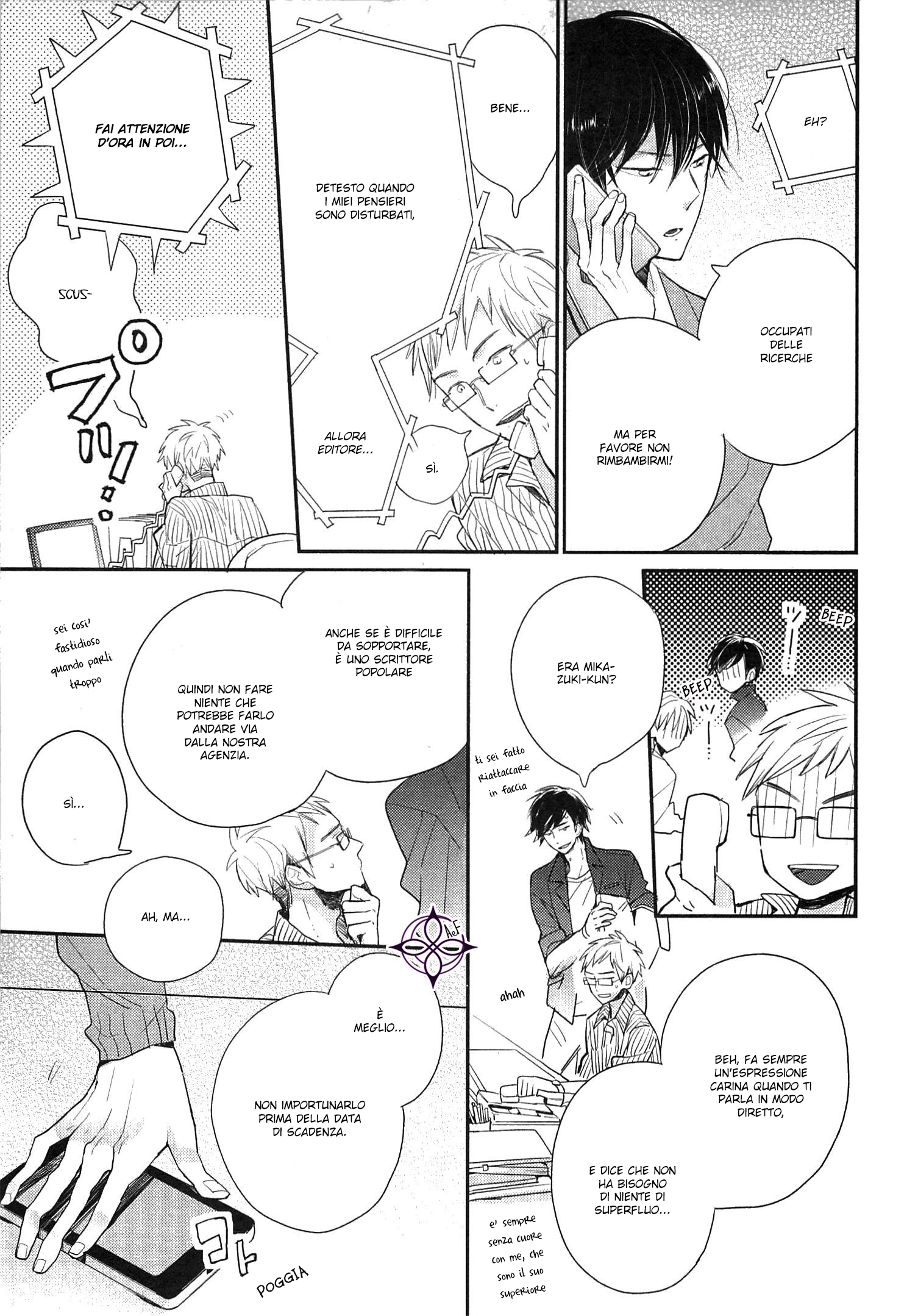 My Roommate Is a Cat Un incontro con l'ignoto - Subaru edition 第15页