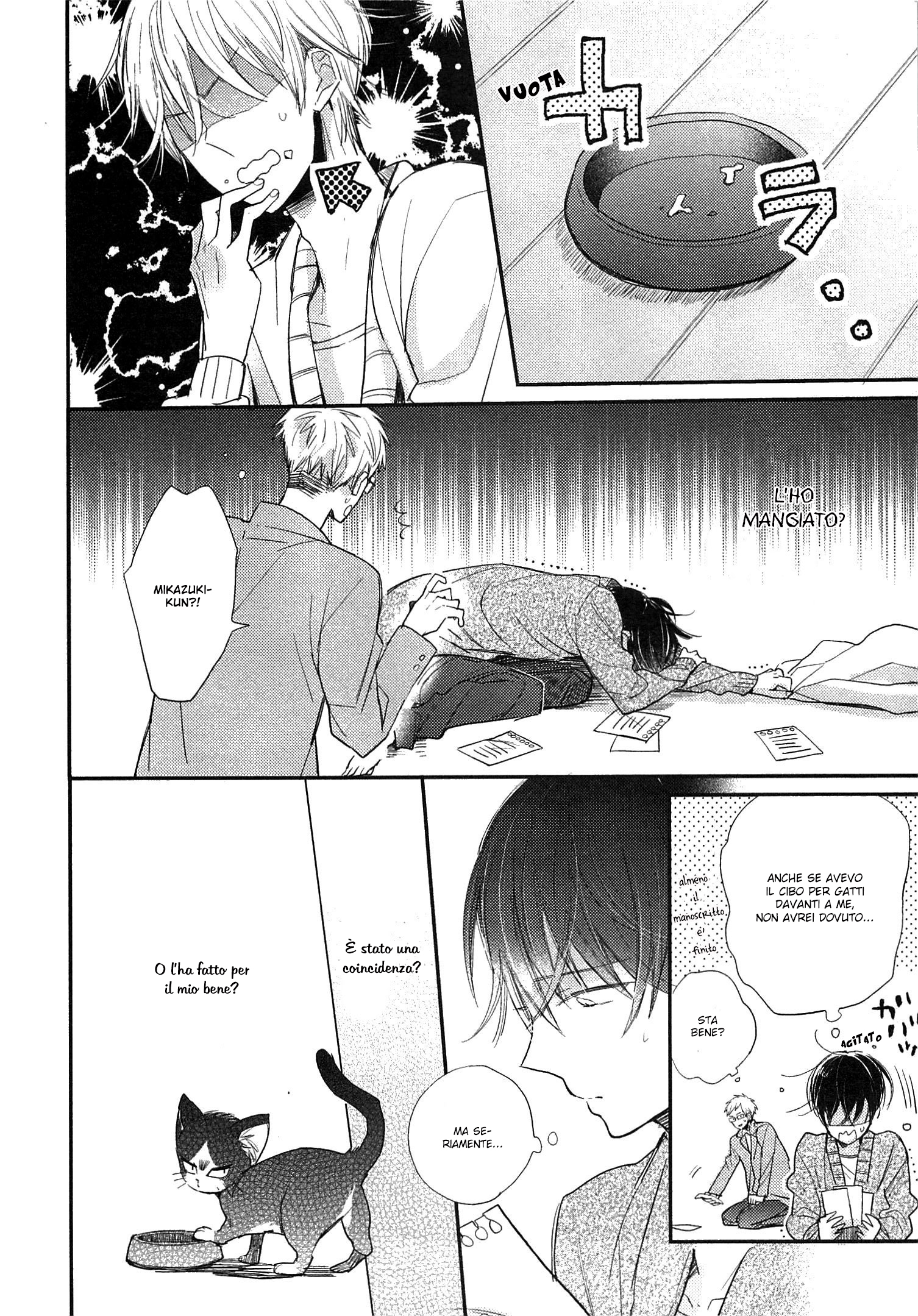 My Roommate Is a Cat Un incontro con l'ignoto - Subaru edition 第24页