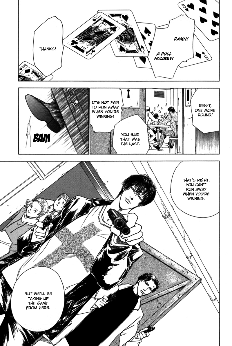 Blood Vol. 1 Ch. 3 第15页