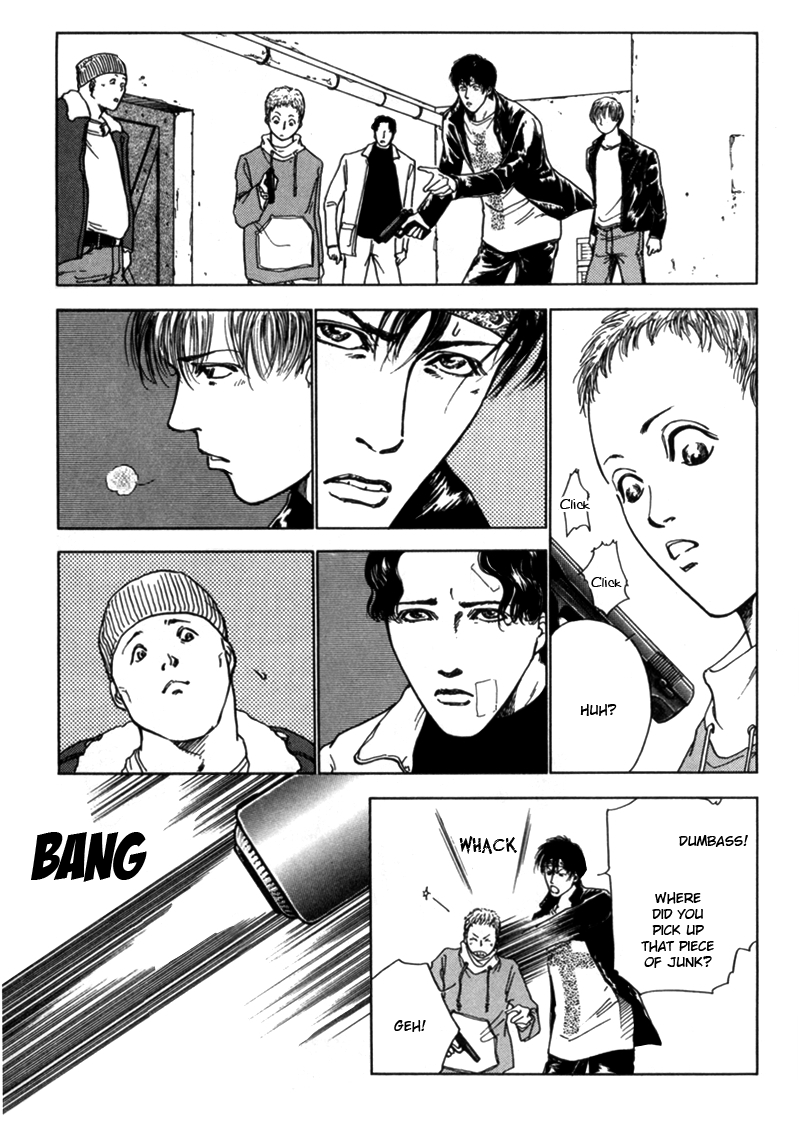 Blood Vol. 1 Ch. 3 第25页