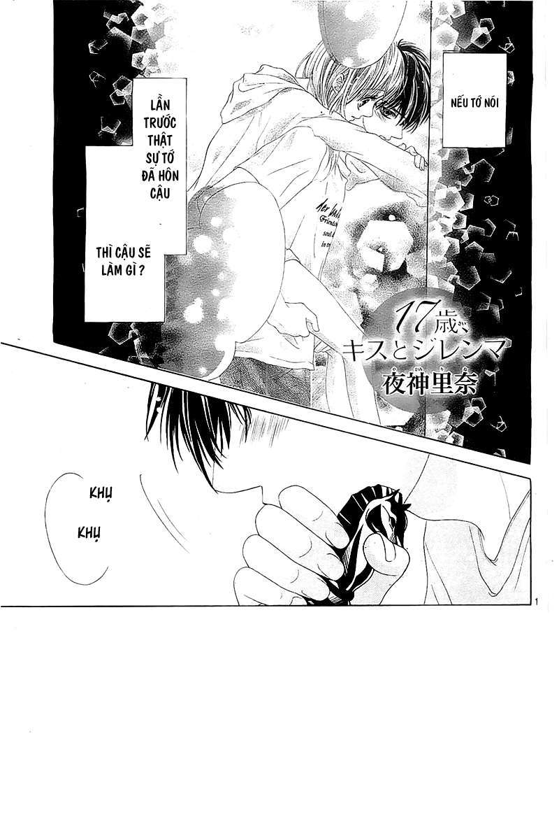 17-sai, Kiss to Dilemma Vol. 1 Ch. 3 第2页