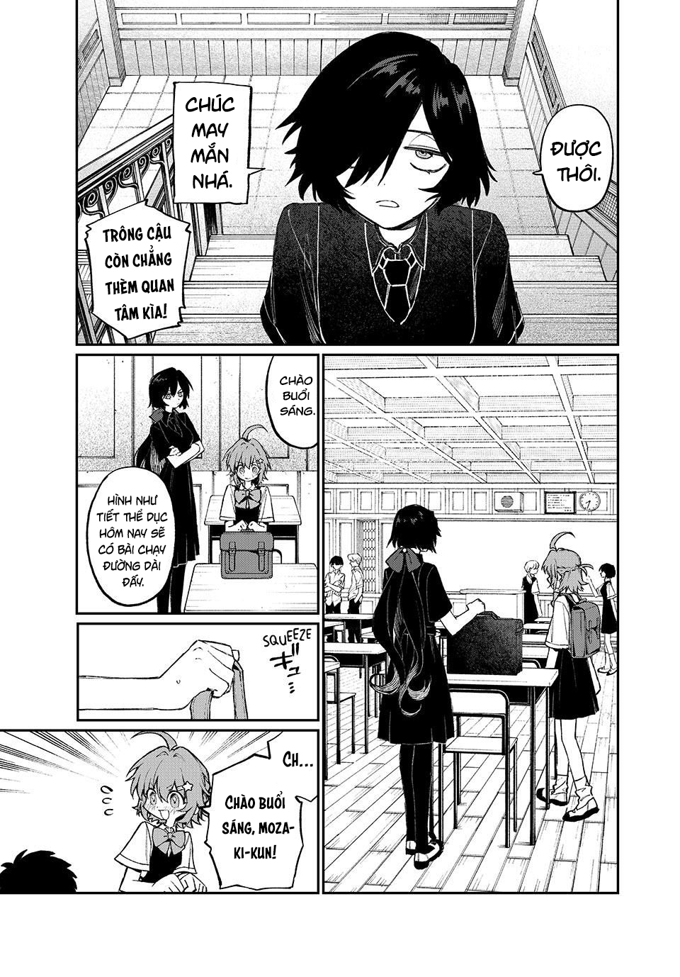 NakiNagi Ch.1 第12页