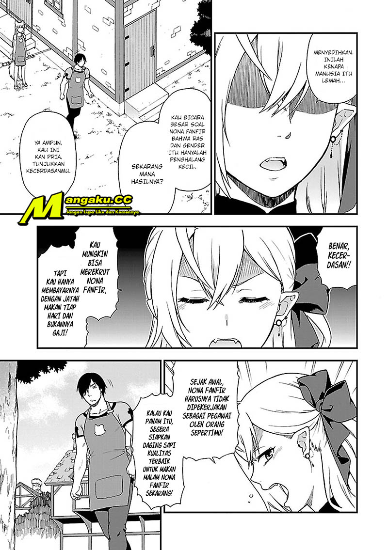 Kemono Michi Chapter 1 第15页