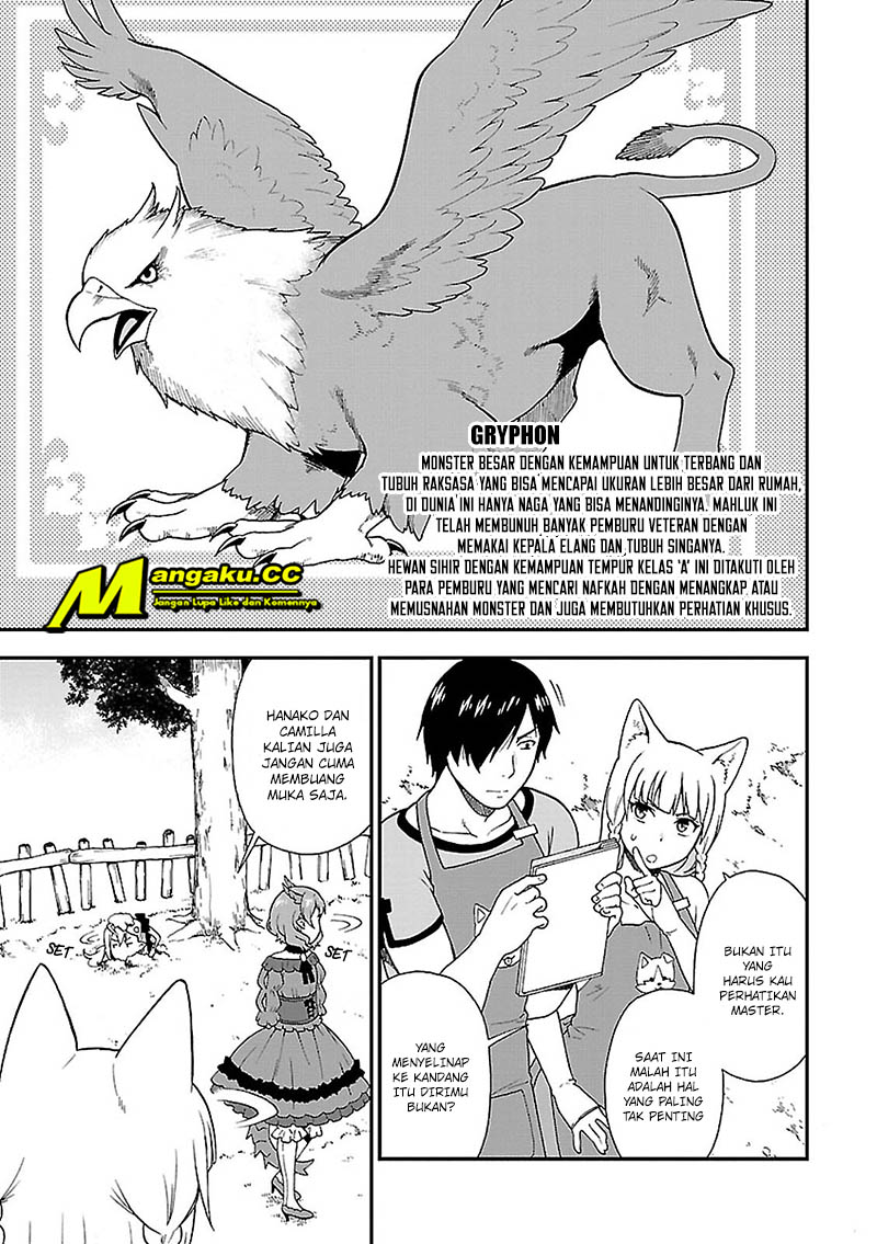Kemono Michi Chapter 1 第21页