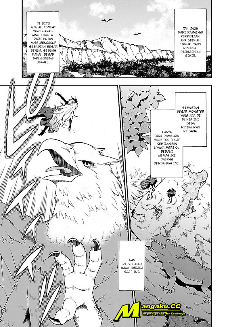 Kemono Michi Chapter 1 第23页