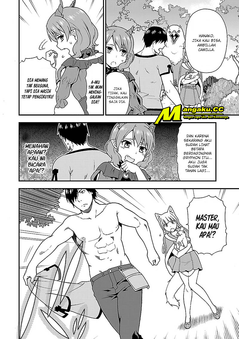 Kemono Michi Chapter 1 第28页