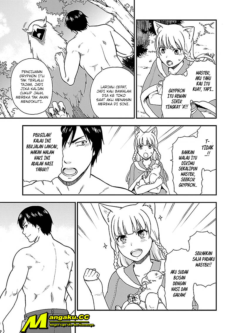 Kemono Michi Chapter 1 第29页